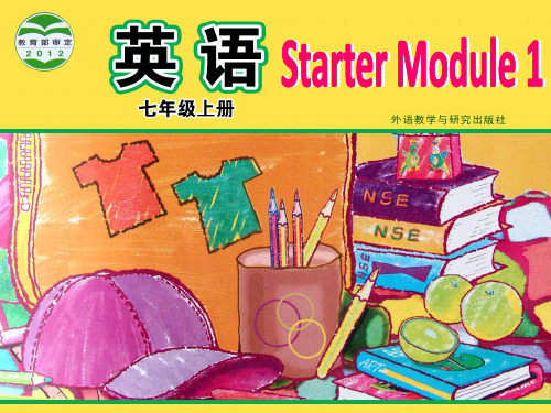 新外研版七年级英语上册-Starter-Module-1-My-teacher--and--my--friends-课件