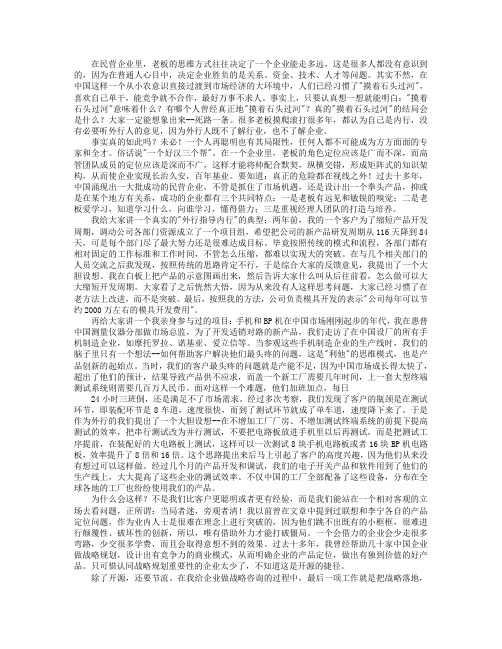 借力“外脑”实现开源节流