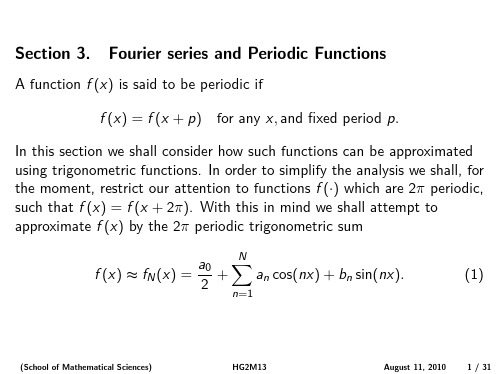 宁波诺丁汉大学  大三数学 PPT part 4