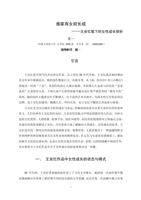 优秀范文