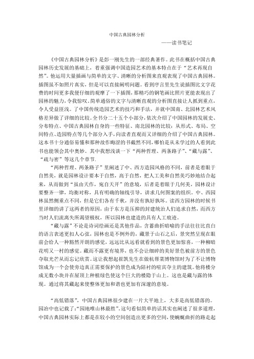 建环艺1201 202157045 帅琪