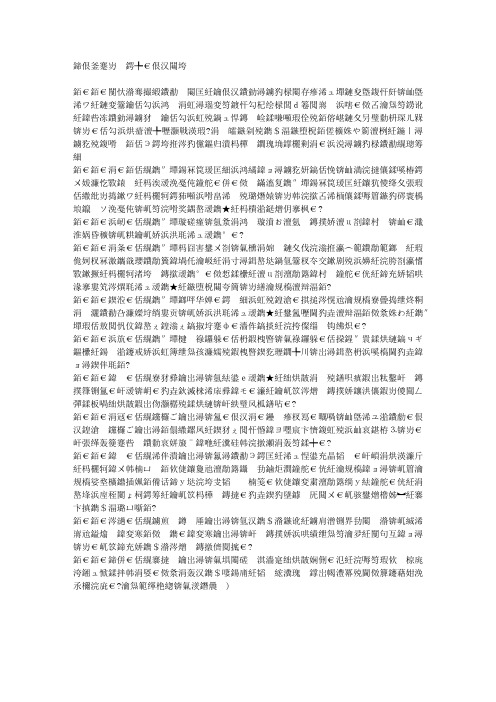 十个忌讳助老人长寿