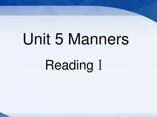 8B unit5 Reading说课课件