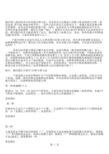 鞋标暗藏玄机!3秒就能分辨NIKE(耐克)