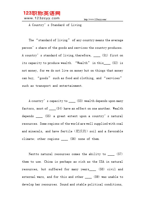 2010年职称英语真题综合类C级完形填空原文及译文