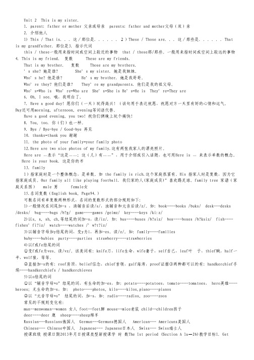 湖北省2012高考英语二轮复习专题限时训练 14夹叙夹议型完形填空(4).pdf