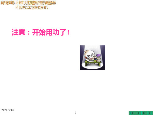 Java程序设计实用教程_第13章(第2版)Java多线程机制