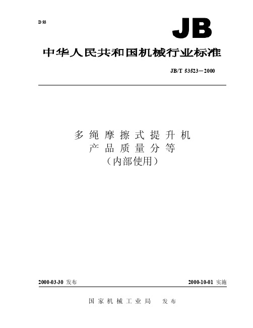 jbt53523