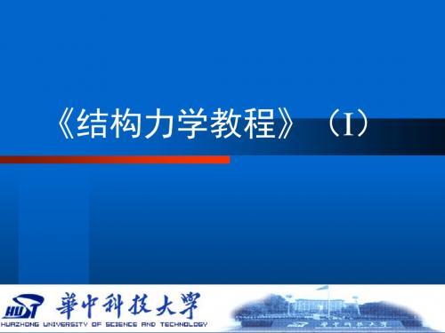 09渐进法与近似法