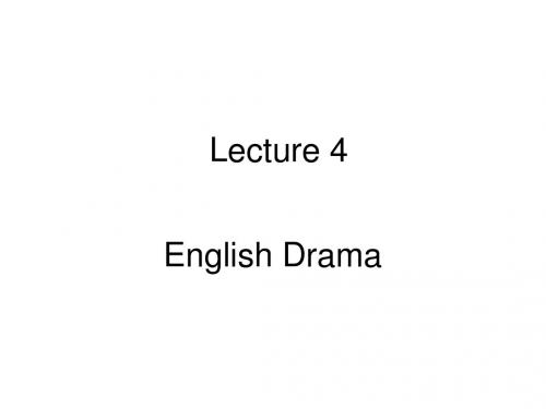 英语文学赏析4-English drama