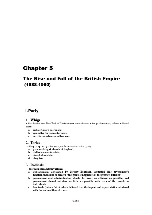 英国概况5