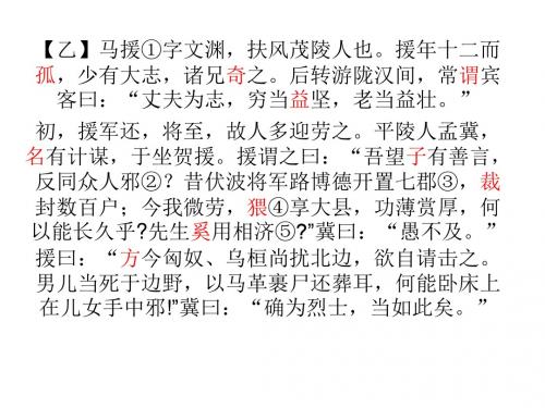 陈涉世家对比阅读