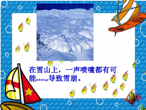 七年级科学上册1.2走进科学实验室_1