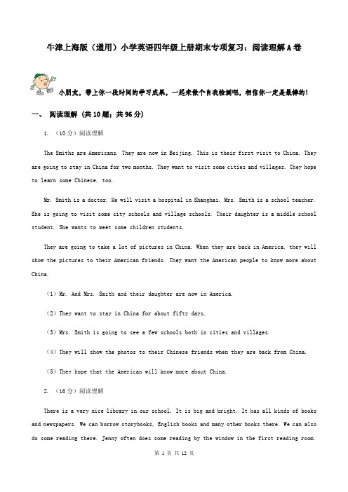 牛津上海版(通用)小学英语四年级上册期末专项复习：阅读理解A卷