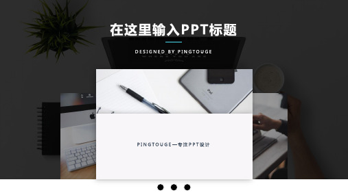 实用华丽简约矢量渐变活动策划ppt模板