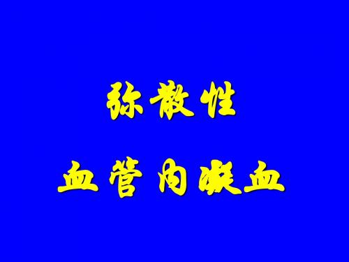 DIC