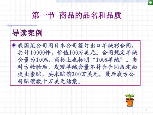 2009海南高考数学试题答案(文数)