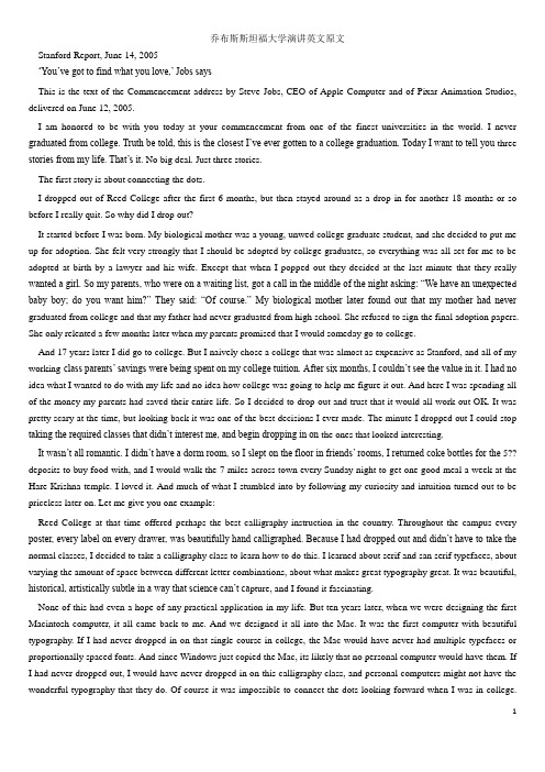 乔布斯在斯坦福演讲：人生三个故事英语原文