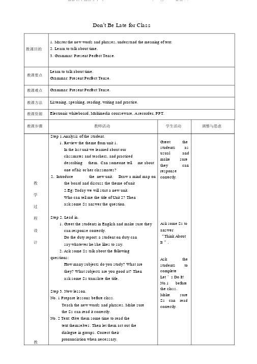 冀教初中英语八上《Lesson7Donx27tBeLateforClass!》word教案(1)
