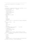 2015年老生常谈之如何做好房地产经纪人考试选择题每日一讲(2月23日)