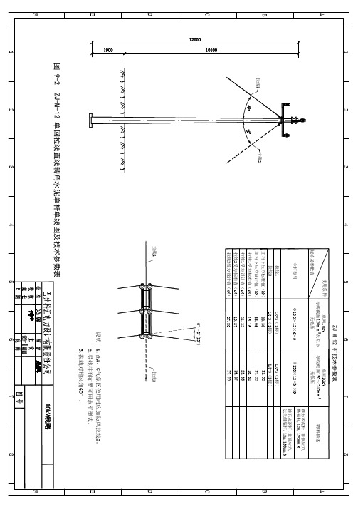 单回路2016版典设图纸 Model (1)