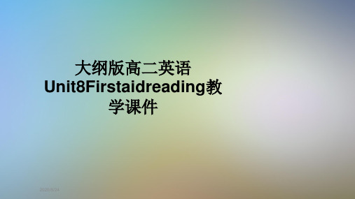 大纲版高二英语Unit8Firstaidreading教学课件