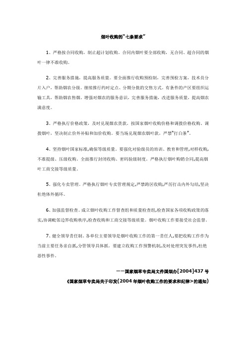 规范文件