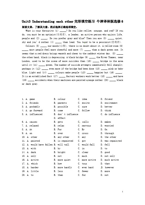 最新译林牛津版选修六Unit3 Understanding each other完形填空练习(含答案)