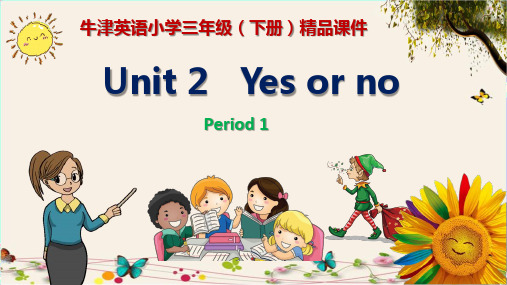 《Unit2 Yes or no》牛津英语小学三年级(下册)精品课件