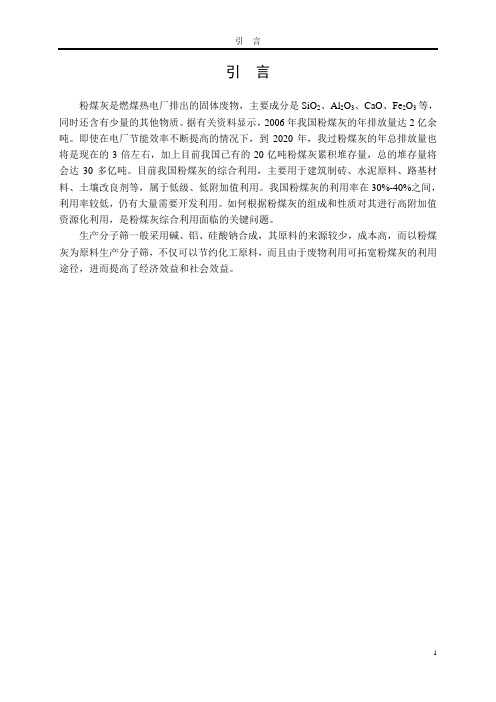 论文