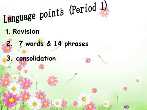 unit-1-language-points(中学课件201910)