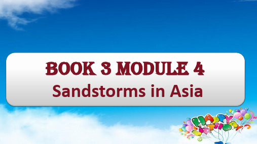 高中英语module4 sandstorms in Asia定稿优秀课件