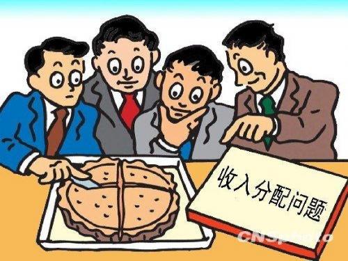 第十课多种分配方式并存 课件