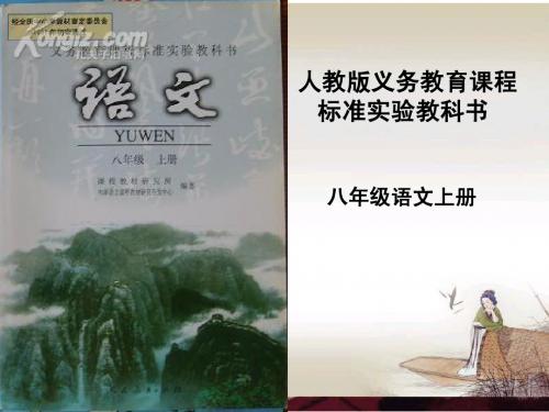 石壕吏