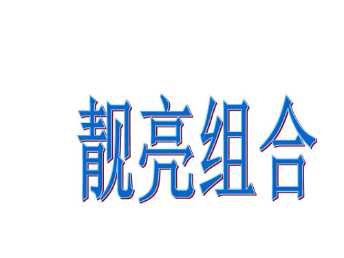 理想中的和谐社会