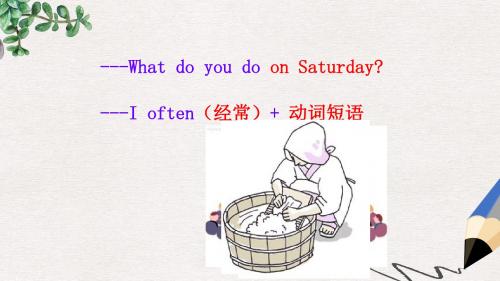 四年级英语下册Unit4WhatdoyoudoonSaturdaypa课件陕旅版
