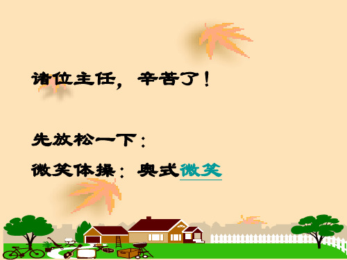 教育合理惩戒与体罚的界限在哪里？
