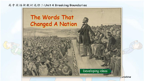 高中英语选修二U4 The Words That Changed A Nation