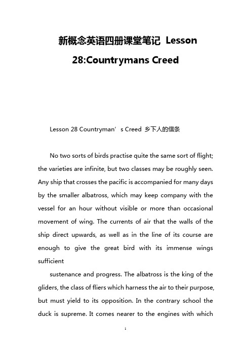 新概念英语四册课堂笔记 Lesson 28-Countrymans Creed