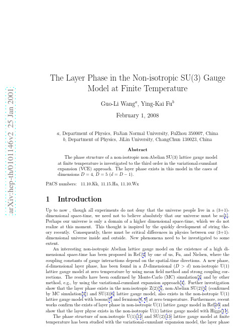 The Layer Phase in the Non-isotropic SU(3) Gauge Model at Finite Temperature
