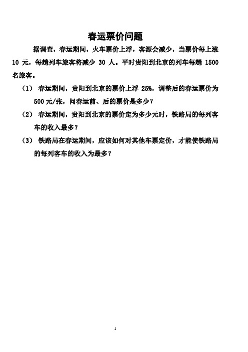 2011年自考中国现代史讲义
