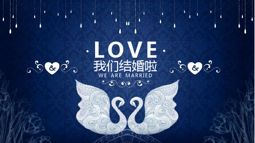 深蓝色创意love婚礼策划ppt模板