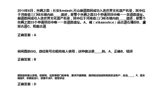 根据《中华人民共和国土地管理法》国务院____统一负责全国土地的管理和监督工作4