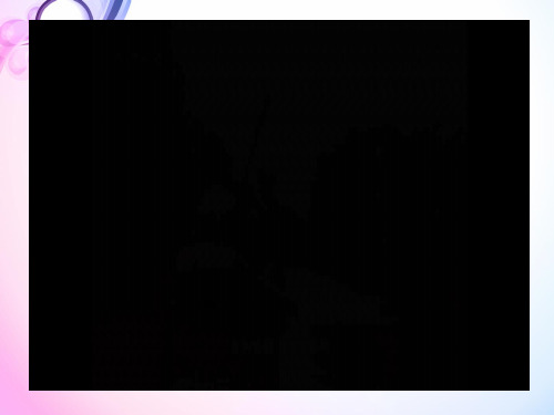 苏人版八年级上册道德与法治：个人与集体