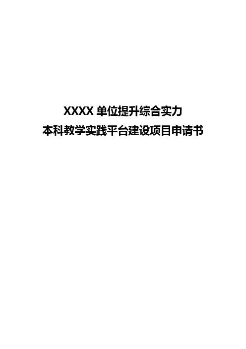 数字艺术设计实验室教学实践平台