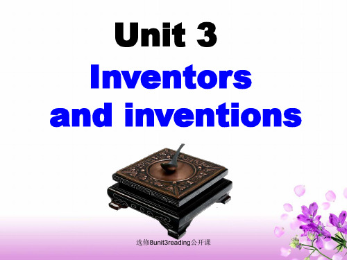 选修8unit3reading公开课 ppt课件