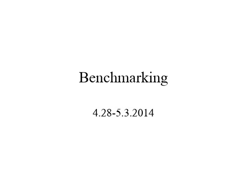 Benchmarking标杆分析