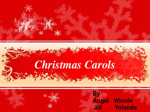 Christmas carols圣诞颂歌介绍