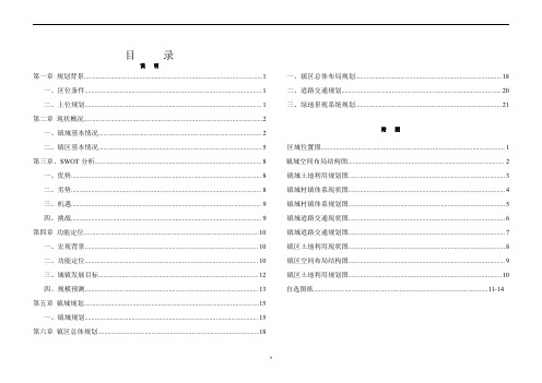 八卦洲超级全资料