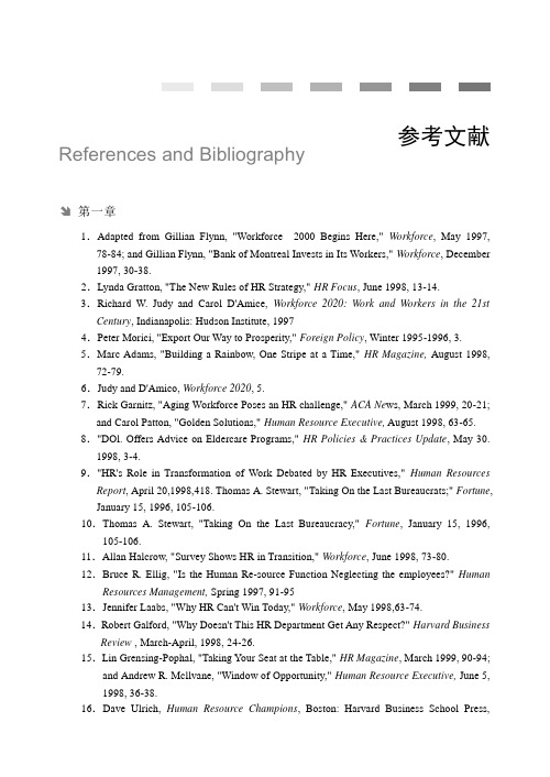 人力资源管理参考文献(英文)